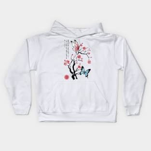 Two Butterflies sumi-e Kids Hoodie